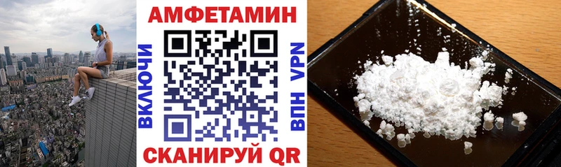 Амфетамин VHQ Павловский Посад
