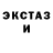 Amphetamine Розовый Frank Faber