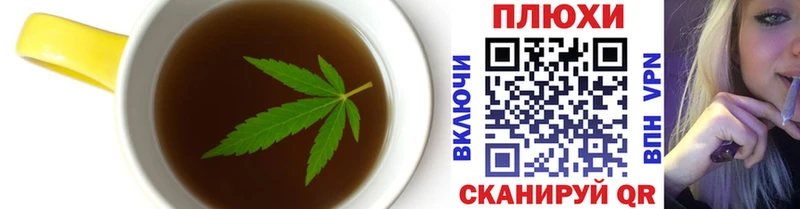 наркотики  Павловский Посад  Печенье с ТГК конопля 