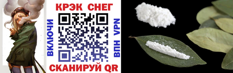 магазин продажи Павловский Посад мега ССЫЛКА Cocaine Columbia