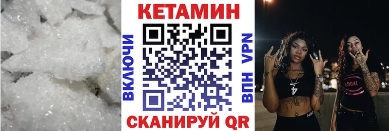 блэк спрут зеркало Павловский Посад Кетамин ketamine