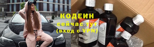 синтетический гашиш Иннополис