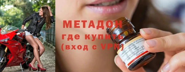 метамфетамин Алексеевка