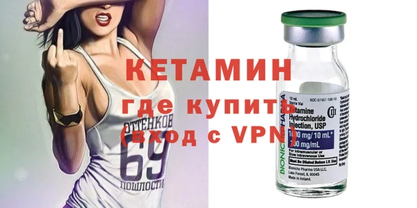 мяу мяу кристалл Абдулино