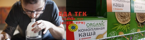 дистиллят марихуана Алексин