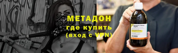 сатива Инта
