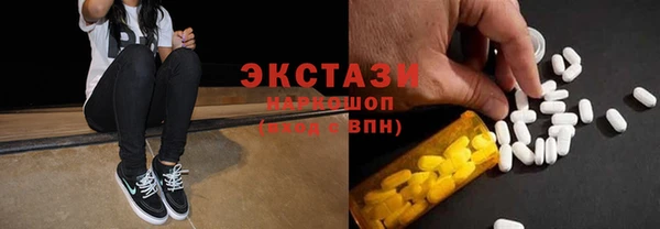 метамфетамин Алексеевка