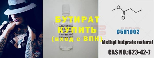 дистиллят марихуана Алексин