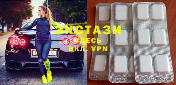 мяу мяу кристалл Абдулино