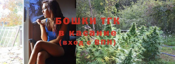 дистиллят марихуана Алексин