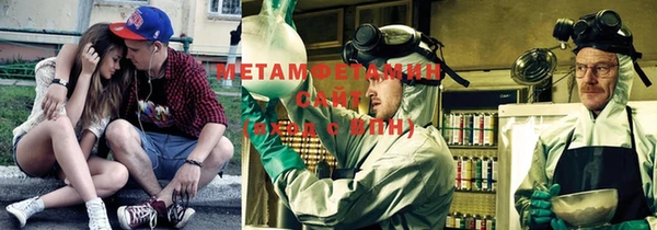 метамфетамин Алексеевка