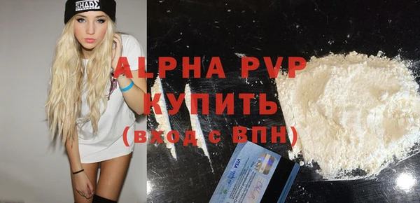 мефедрон Инсар
