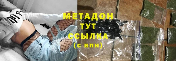дистиллят марихуана Алексин