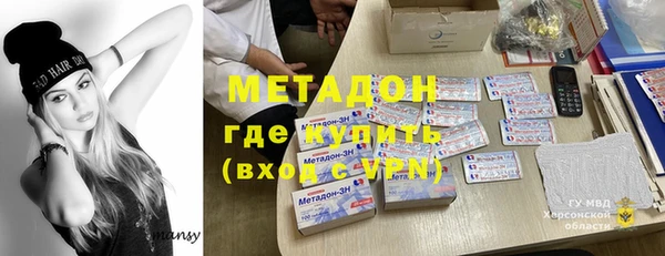 стаф Абинск