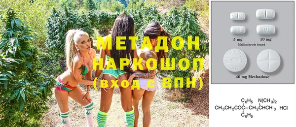 дистиллят марихуана Алексин