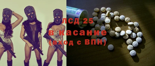 метамфетамин Алексеевка
