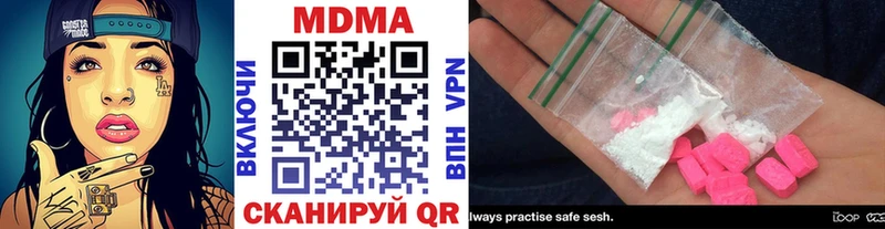 купить  цена  Павловский Посад  MDMA Molly 