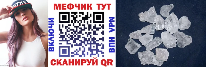МЯУ-МЯУ 4 MMC  Павловский Посад 